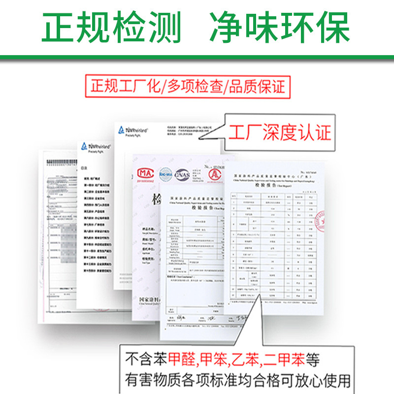 防砂シーラント、防湿・防湿壁補強剤、土壁固結剤、土壁混合土インターフェース剤、防水塗料|undefined