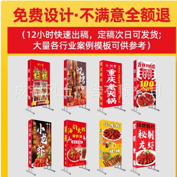 店铺门口户外广告灯箱落地双面立式发光广告牌led喷绘布移动招牌|undefined