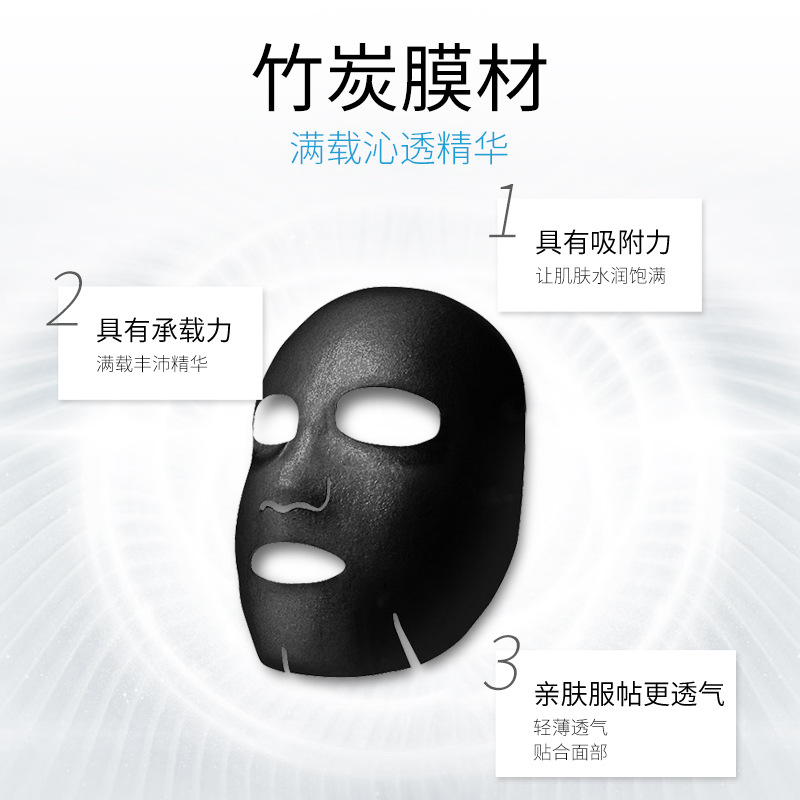 Mascarilla Facial Humectante de Carbón de Bambú con Aminoácidos Image Beauty, Mascarilla de Limpieza Profunda para Células Muertas, Espinillas y Puntos Negros