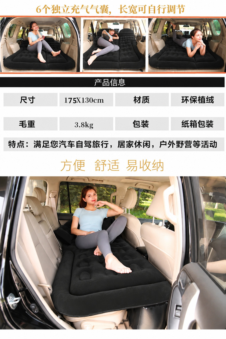 Car inflatable mattress car mattress travel bed crv trunk mat rear folding bed double sleeping mat Universal