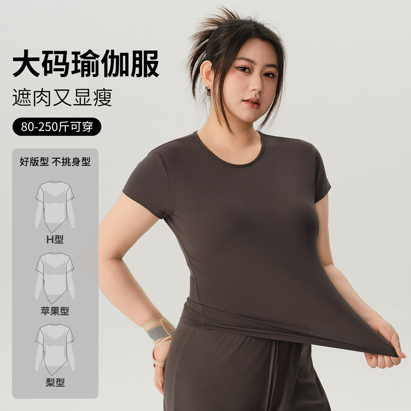 New style regular shoulder round neck fitness top for women, sports shirt, quick-dry running t-shirt, summer thin large size yoga shirt, short sleeve New style regular shoulder round neck fitness top for women, sports shirt, quick-dry running t-shirt, summer thin large size yoga shirt, short sleeve