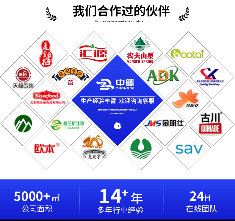 详情-调整_15.jpg