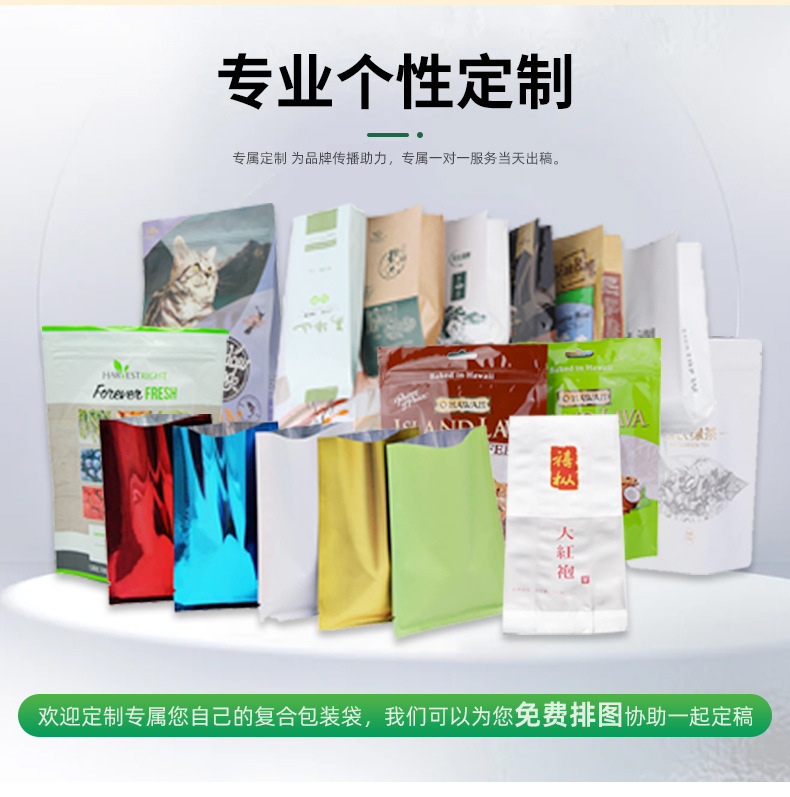 O1CN01UzOEsq1alyDVfwUbw_!!950653371-0-cib.jpg?__r__=1754041093094