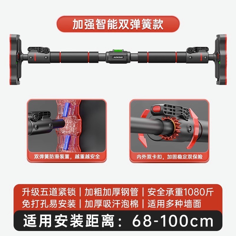 鉄棒家庭用室内フィットネス器材家庭用子供の運動は穴を開けないで吊り上げます。|undefined