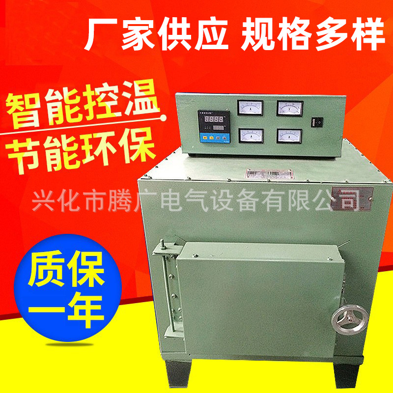 马弗炉 智能数显调温实验室电炉 退火回火淬火炉 可定箱式电阻炉