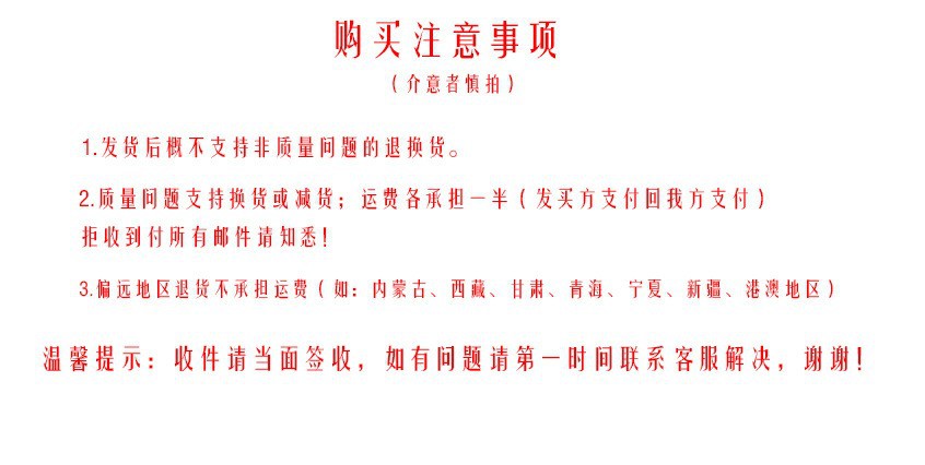 O1CN01RvQYZL1JaCCV2LV5X_!!3573