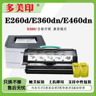 ��������E260d�ۺ�E360dn E460dn�ļ�ī�м����ӡ�C̼�����ĽM��