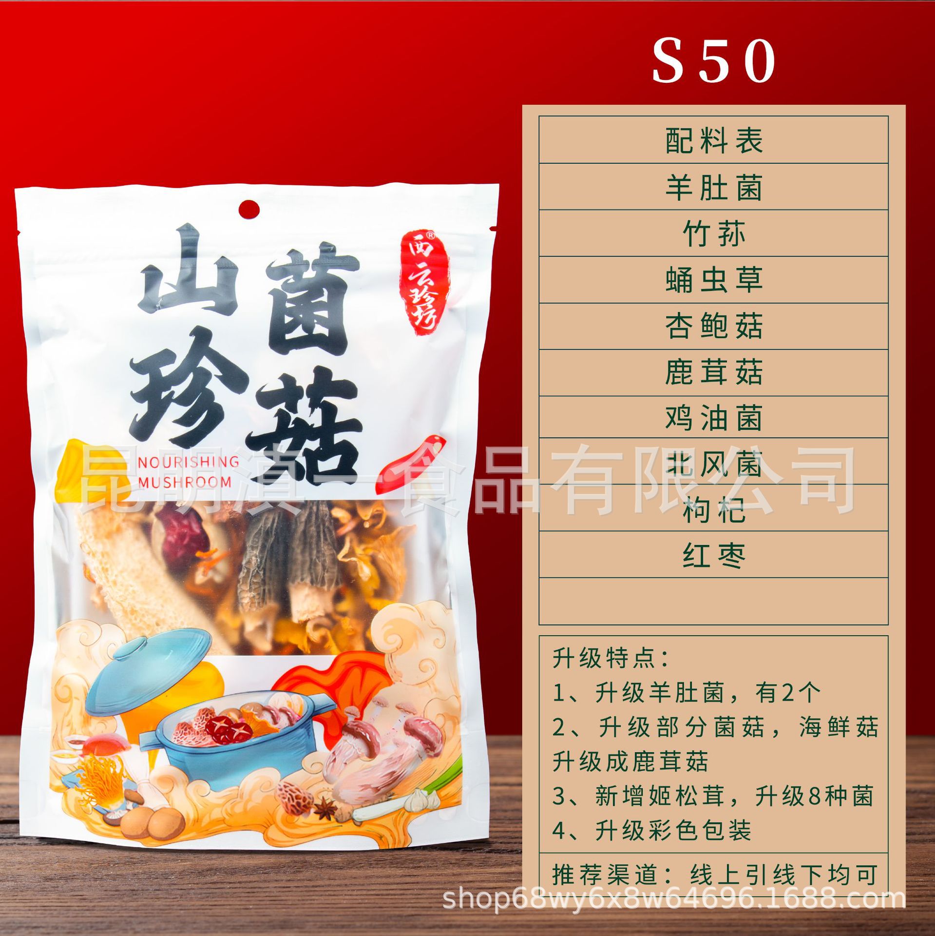 오프라인 엔티티 50g 폭발 (두 개의 첫 번째 수염 곰팡이)