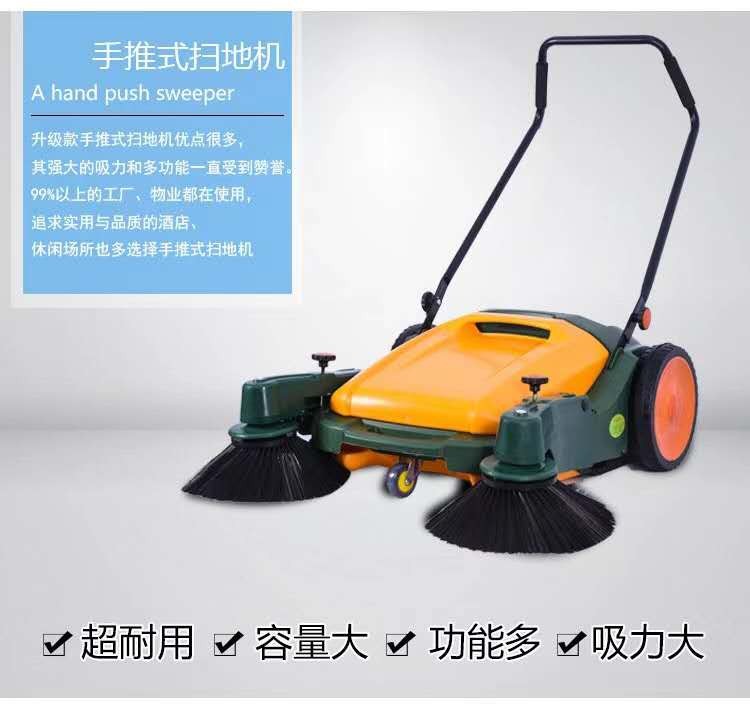 手推式无动力扫地机 灰尘树叶清扫机 车间街道扫地机