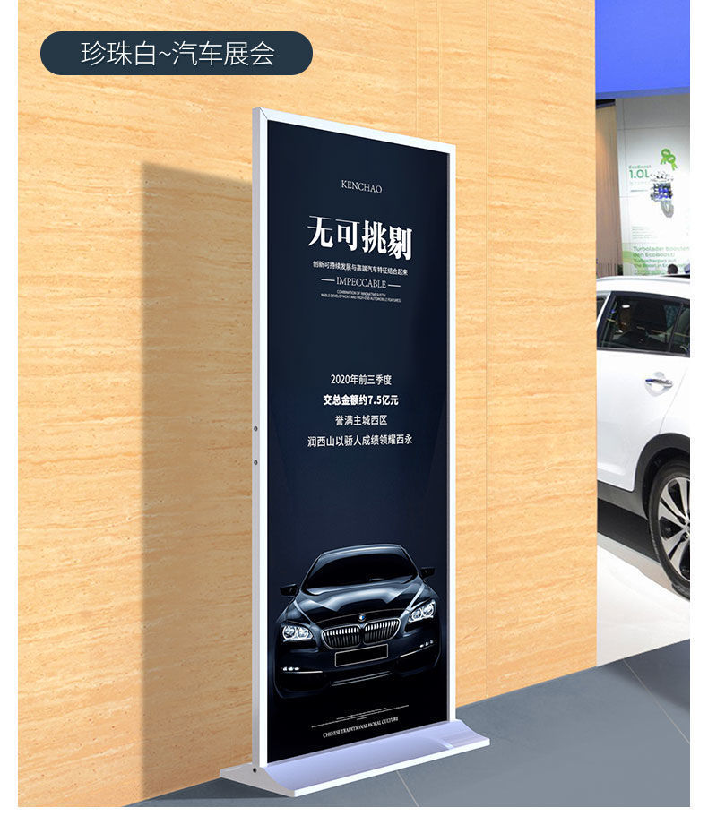 批发丽屏展架户外抗风门型立屏平展架80X180铝合金立牌KT板展示架-阿里巴巴