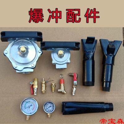 Direct selling tyre parts Copper valves upgrade valve Oil pressure gauge inlet switch Pressure relief valve Expiration