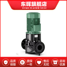 wilo威乐立式管道泵IPL50/175-7.5/2-S热水供暖循环增压水泵 定金