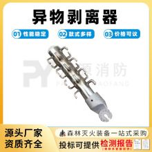 铁路异物清理器电力线路异物剥离器树枝塑料袋风筝剥除工具