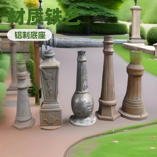 Cast Aluminum Cast Iron Base Cast Iron Base Roman Column Base Production Billboard Roman Column