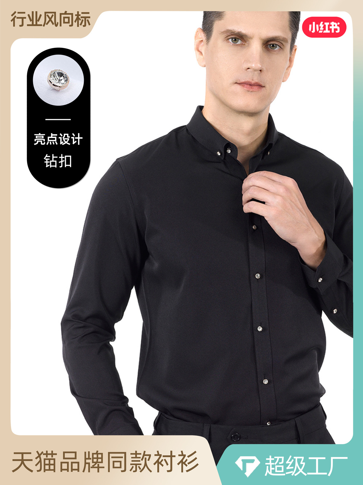 Camisas de novio y padrinos de boda para hombre, estilo coreano, con botones de diamante, manga larga, corte ajustado, colores brillantes, ropa para hombre, camisas para bar y discoteca. image 3