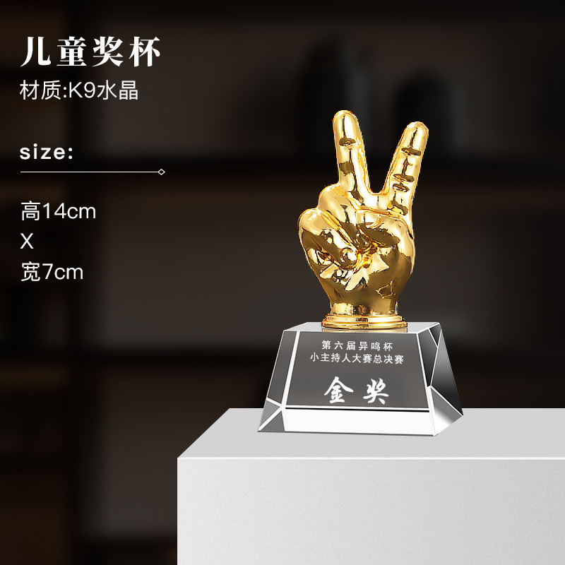 Escuela niños metales cristal trofeo estrella pentagonal arte juvenil trofeo de baile mini trofeo de cristal de dibujos animados