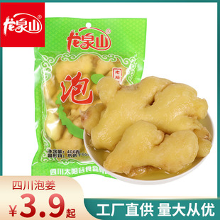 �Ĵ�������400g�ω��S���������������}ˮ���ݳ��˲���{��