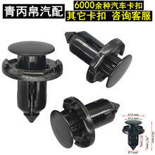 ���ñ������HONDA�������۱��ոܿ���ˮ�令��������A20247