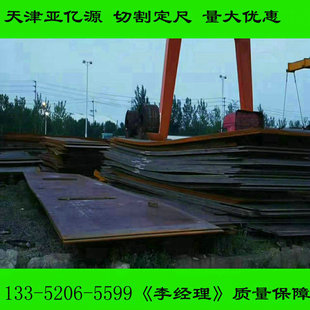 �؃rS275JR䓰� �к���и� ��Ԫ S275J0䓰����󃞻�