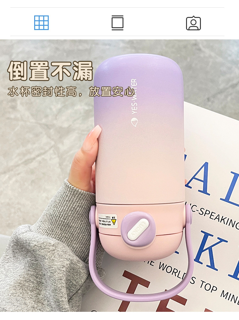 Wholesale of high-appearation-level, simple and insulated water cups, convenient carrying rings, double-drinking, creative gradient student sports travel cups pic 33