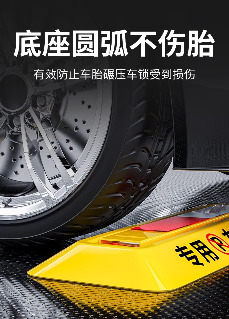 Ground Lock Parking Position Lock Anti-occupation Artifact Parking Space Ground Lock Thickened Parking Space Ground Pile No-hole Parking Position Lock Car Stopper