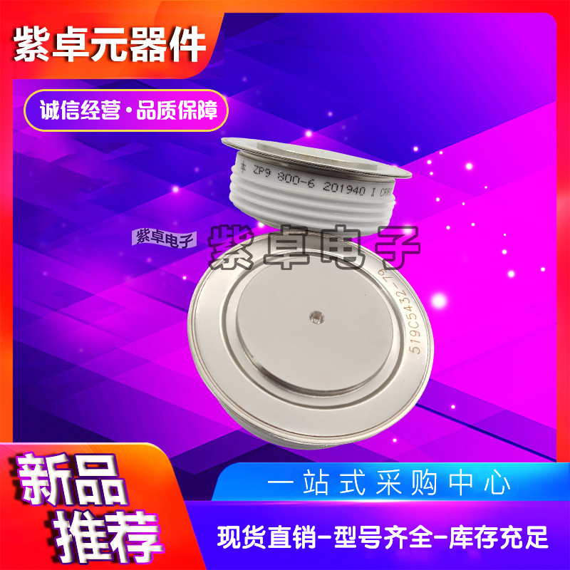 KP5 400-16 KP6 200-16南车中车电力半导体大功率可控硅晶闸管