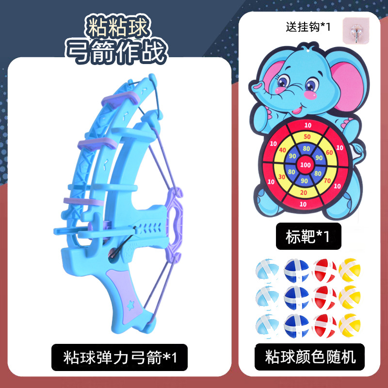 Bola pegajosa para niños arco y flecha tablero de dardos bola pegajosa tiro al blanco Bola de lechón al aire libre TikTok juguete ventas directas de fábrica