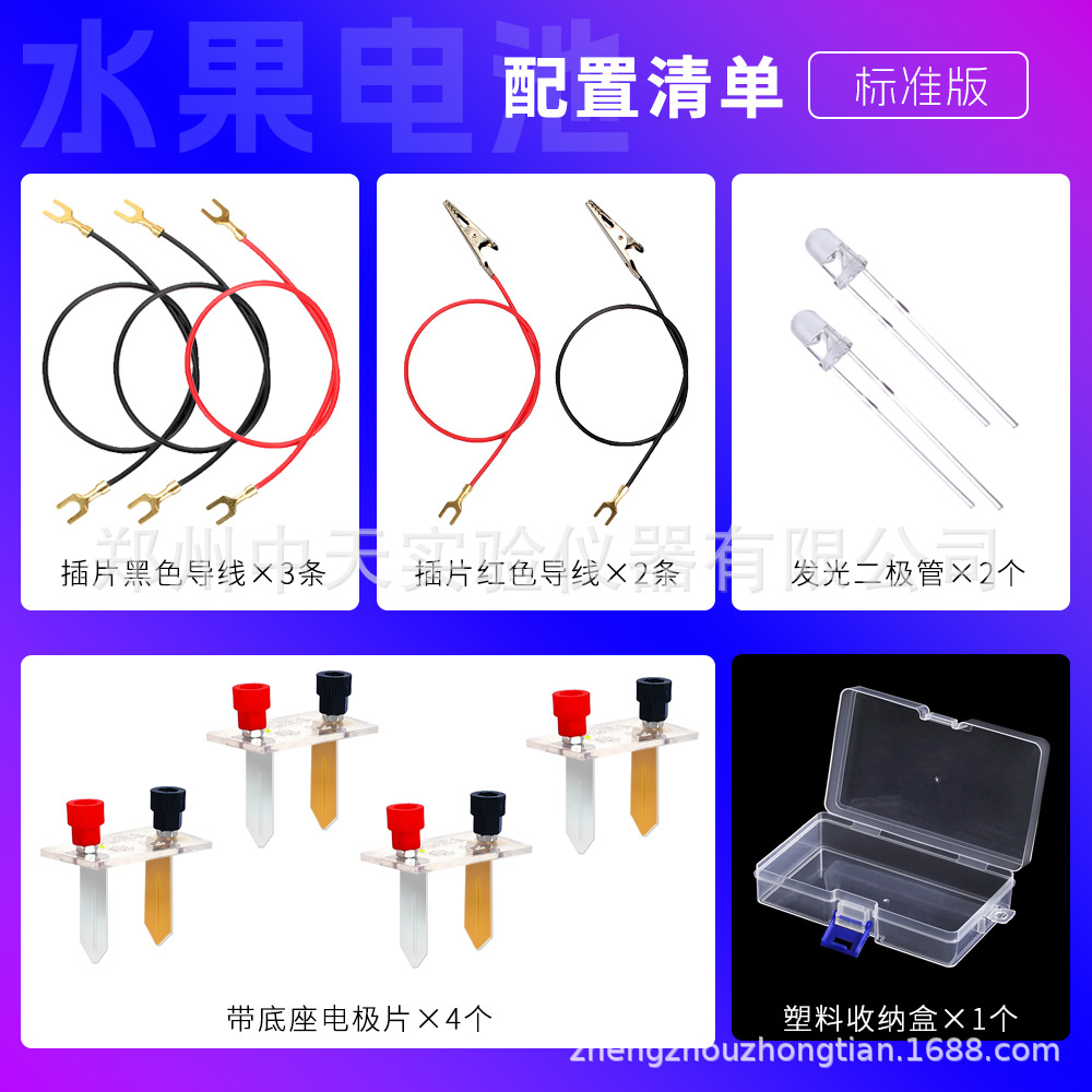 7_标准版-清单-散装二极管