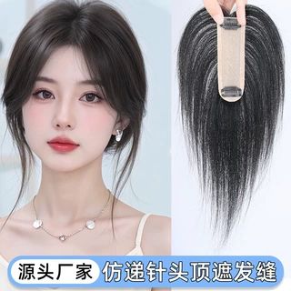 现货假发女蚕丝网仿真头皮头顶补发遮发缝蓬松颅顶轻薄透气假发片