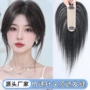 透气轻薄头顶仿真假发片