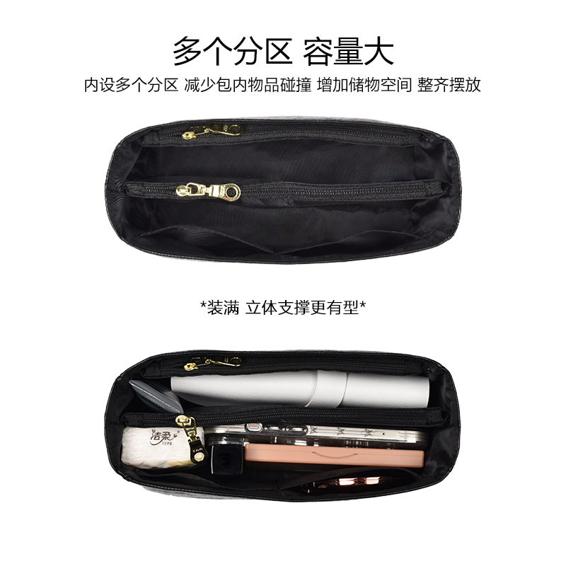 洛寶仕適用D奧飯盒包杜邦紙內膽包防水內袋收納整理中包斜挎肩帶