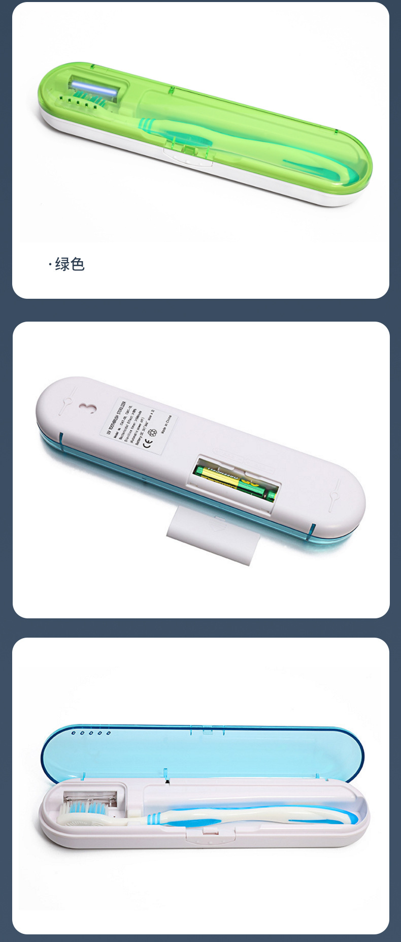 便携式牙刷消毒盒