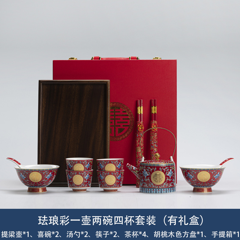 에나멜 컬러 1 냄비 2 그릇 4 찻잔 세트 호두 컬러 스퀘어 플레이트