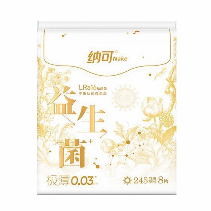 Nako プロバイオティック生理用ナプキン吸収因子超薄綿ソフト昼夜使用組み合わせ学生おばさんナプキン横漏れ防止|undefined
