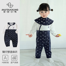 婴幼儿春秋连体衣a类无骨长袖爬爬服婴儿纯棉哈衣小月龄宝宝衣服