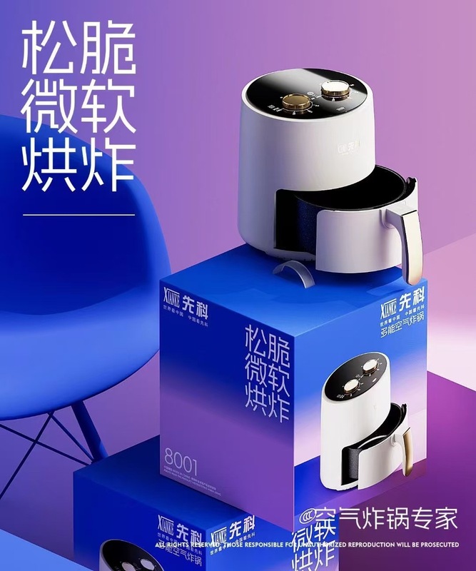 先科8001多功6.5L能空気フライヤー活動プレゼント電気フライヤーポテト機自動定時鍋卸売り|undefined