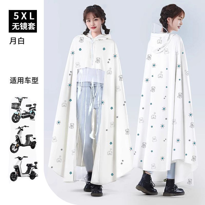 雨衣电动电瓶车女长款全身防暴雨成人外穿加大男女单双人专用雨披|undefined