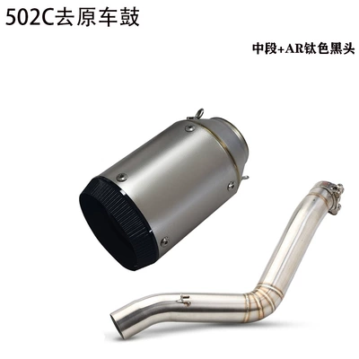 Motorcycle exhaust pipe, Scorpion Universal Exhaust Pipe - drum-removing-middle-section-ar-titanium-black-head