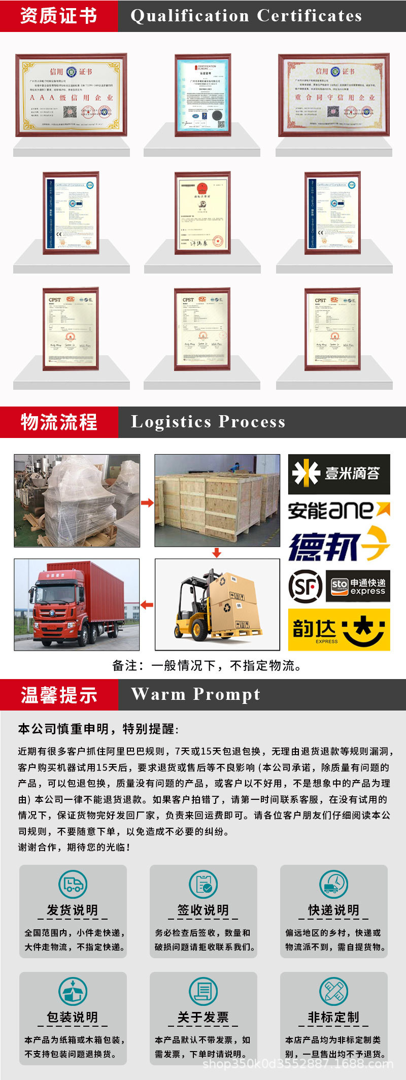 手提式粉碎机_11