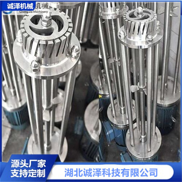 诚泽厂家供应剪切乳化搅拌机 剪切乳化机 食品饮料乳化设备