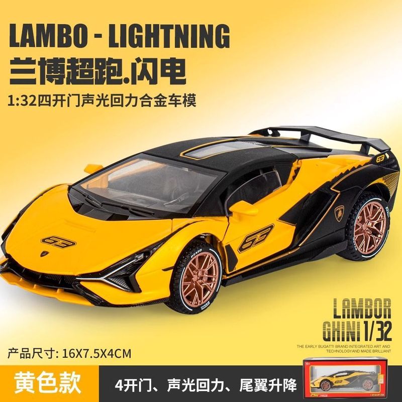 合金車モデル 1:32 ランボルギーニ lp780 おもちゃフルメタル壊れない音と光子供のギフト装飾品|undefined