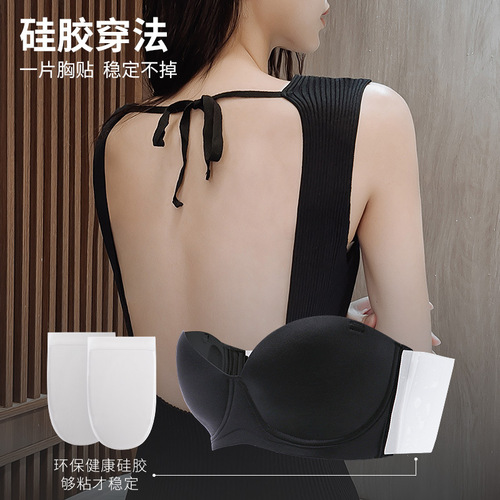 Foreign trade new style underwire silicone bra lift-up invisible bra backless invisible bra bra