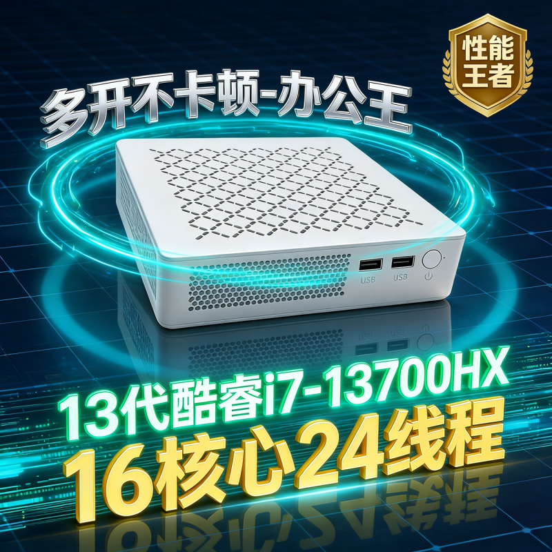 13Th Generation I7 Mini Host Computer I7-13700Hx High-Performance Desktop Host Pc for Office, Home, Gaming, and Design