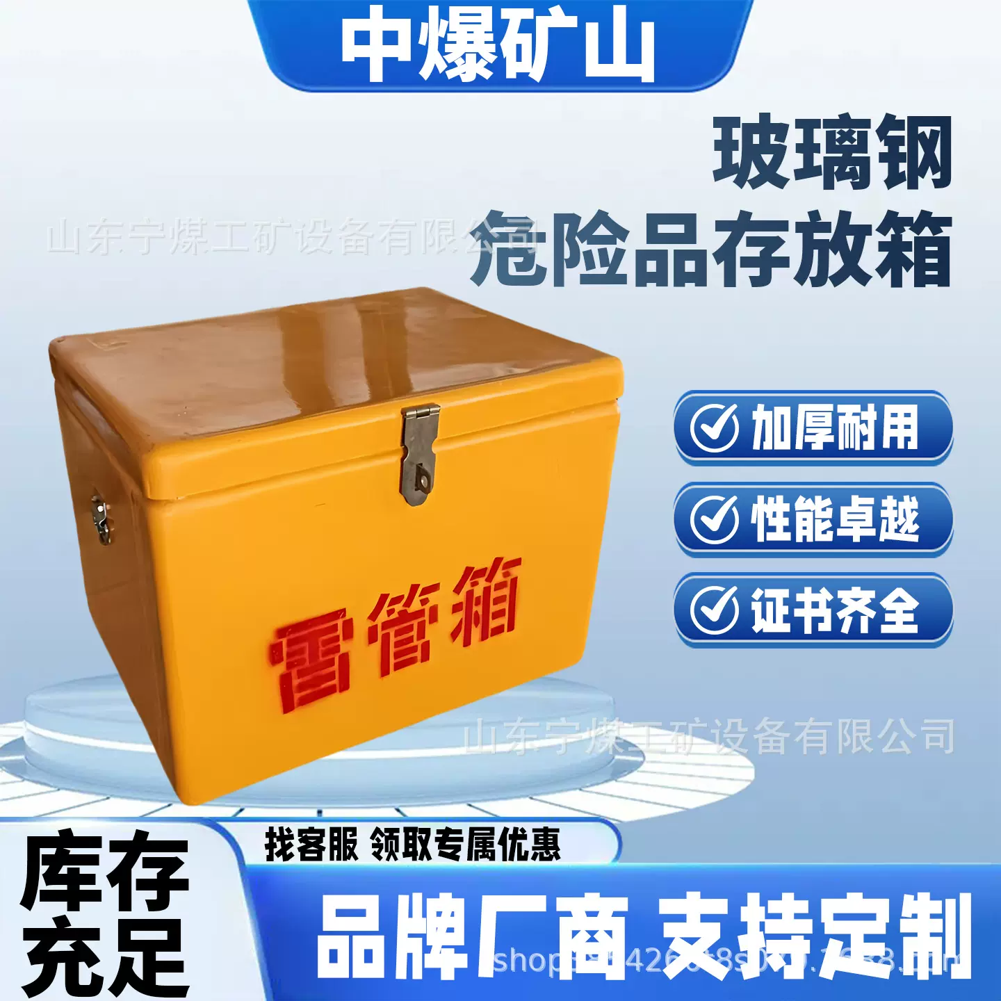 火工品防爆箱玻璃钢材质火药箱民爆物品防爆运输箱玻璃钢作业箱