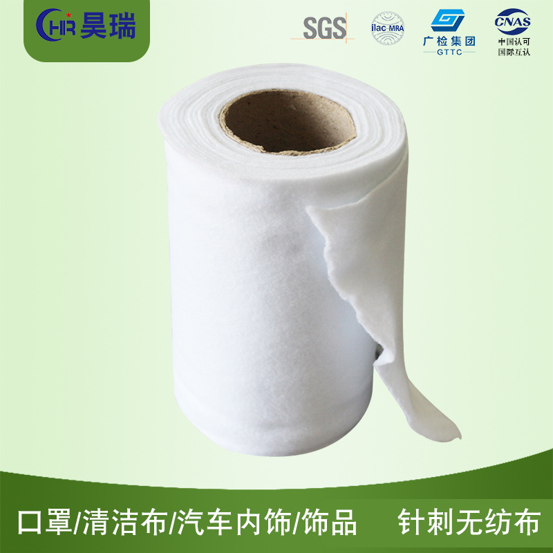 产地货源白色PET涤纶针刺静电棉 厂家直供卫材敷料服装针刺无纺布|ru