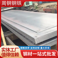 Sҹ ͨ܈䓰 ͺϽ_ƽ Q235܈ ɶи