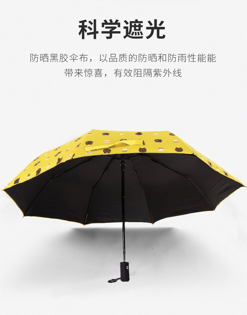 详情页3