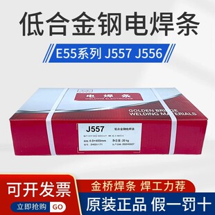 �����J557���l E5515-G�͚��|�ԵͺϽ�ߏ���늺��l3.2/4.0mm