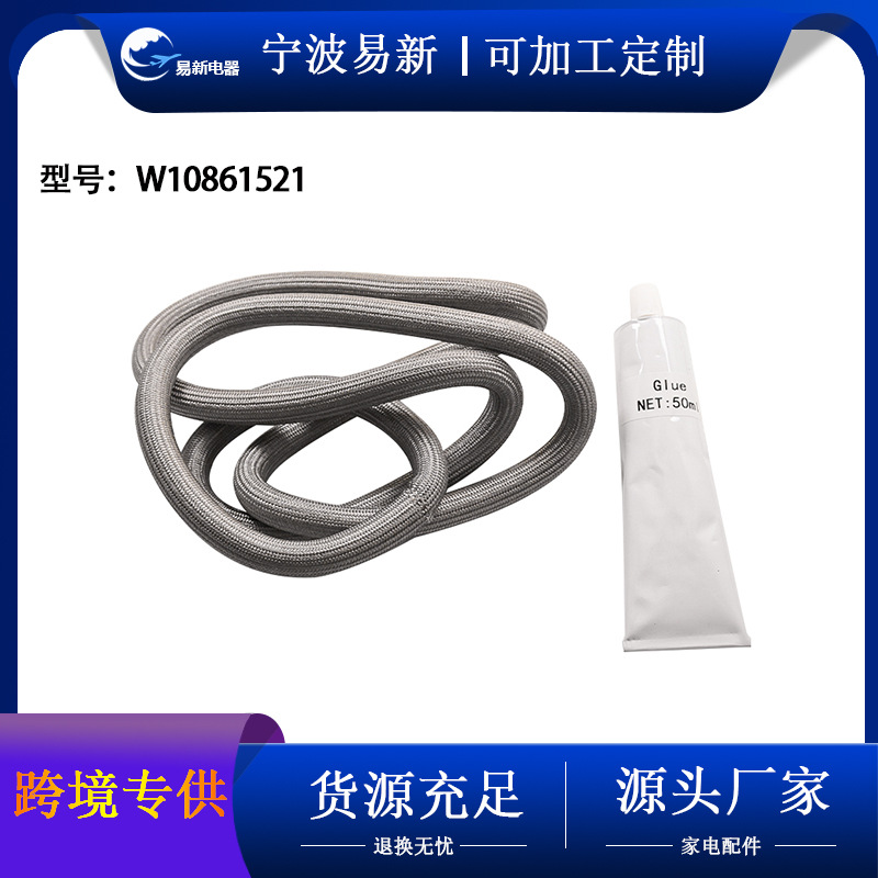 W10861521