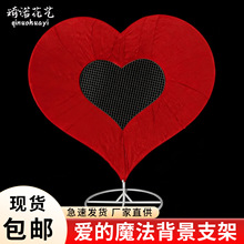 婚庆爱心背景合影墙婚礼迎宾区装饰铁艺造型迎宾区心型拍照架子